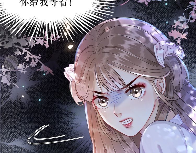 《极品废材小姐》漫画最新章节第182话 敌意重重免费下拉式在线观看章节第【93】张图片