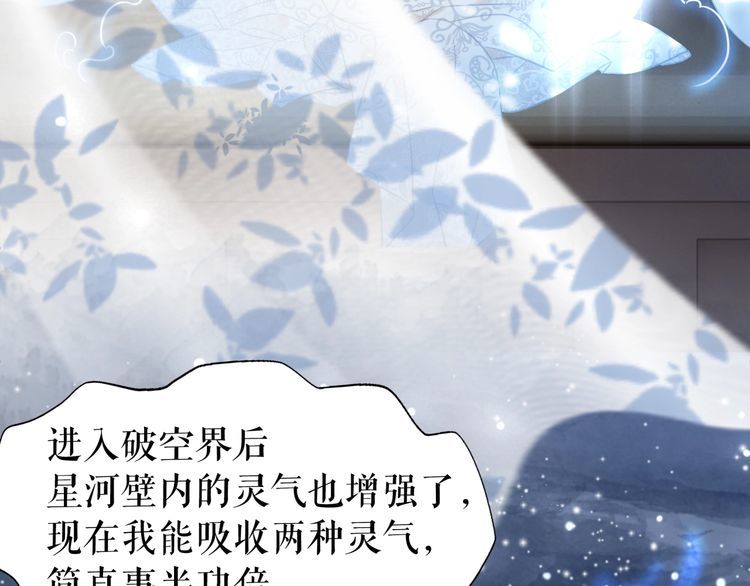 《极品废材小姐》漫画最新章节第183话 身手初露免费下拉式在线观看章节第【10】张图片