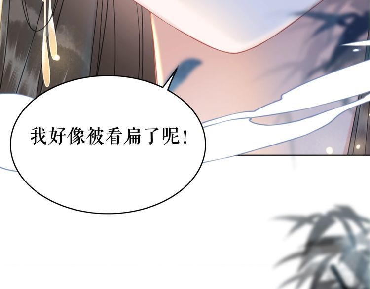 《极品废材小姐》漫画最新章节第183话 身手初露免费下拉式在线观看章节第【100】张图片