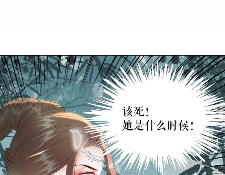 《极品废材小姐》漫画最新章节第183话 身手初露免费下拉式在线观看章节第【105】张图片