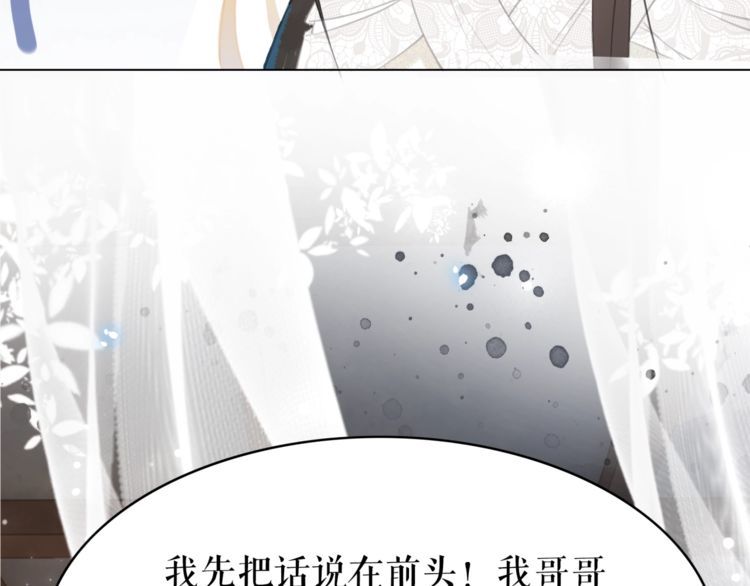 《极品废材小姐》漫画最新章节第183话 身手初露免费下拉式在线观看章节第【19】张图片