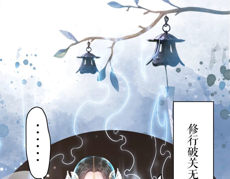 《极品废材小姐》漫画最新章节第183话 身手初露免费下拉式在线观看章节第【21】张图片