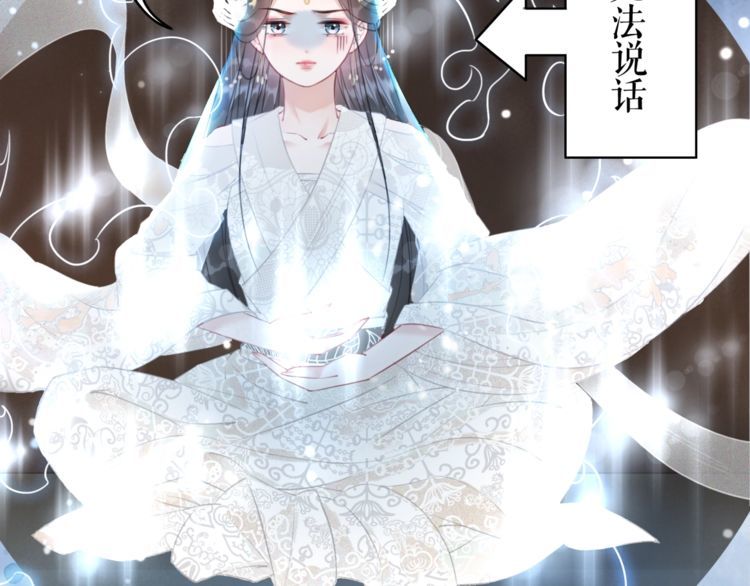 《极品废材小姐》漫画最新章节第183话 身手初露免费下拉式在线观看章节第【22】张图片