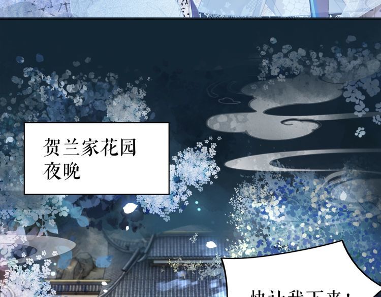 《极品废材小姐》漫画最新章节第183话 身手初露免费下拉式在线观看章节第【41】张图片