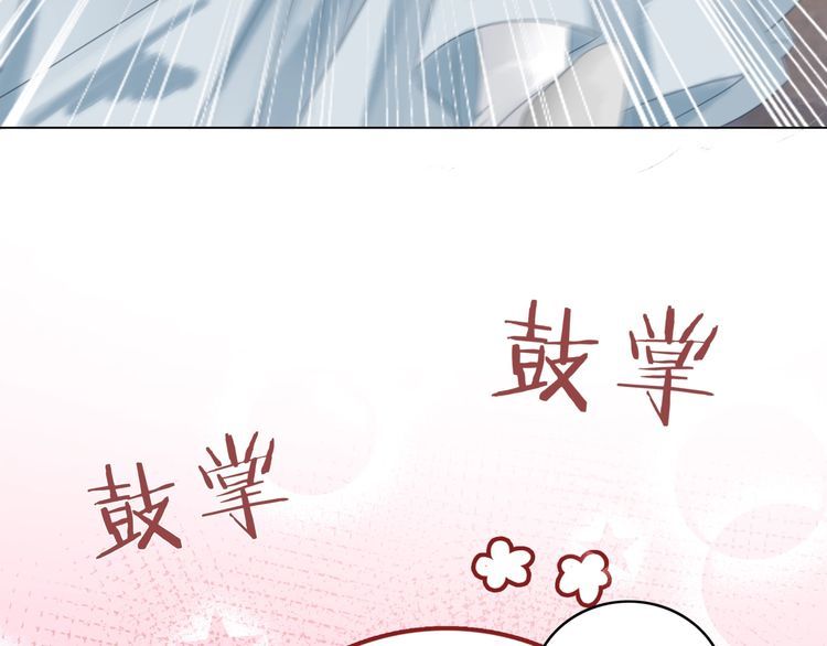 《极品废材小姐》漫画最新章节第183话 身手初露免费下拉式在线观看章节第【67】张图片