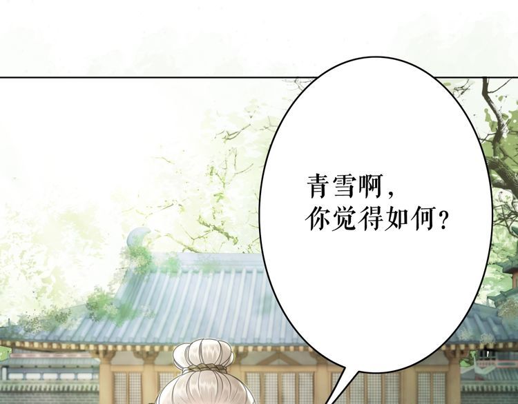 《极品废材小姐》漫画最新章节第183话 身手初露免费下拉式在线观看章节第【70】张图片