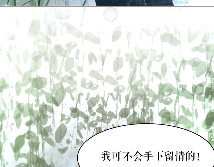 《极品废材小姐》漫画最新章节第183话 身手初露免费下拉式在线观看章节第【83】张图片