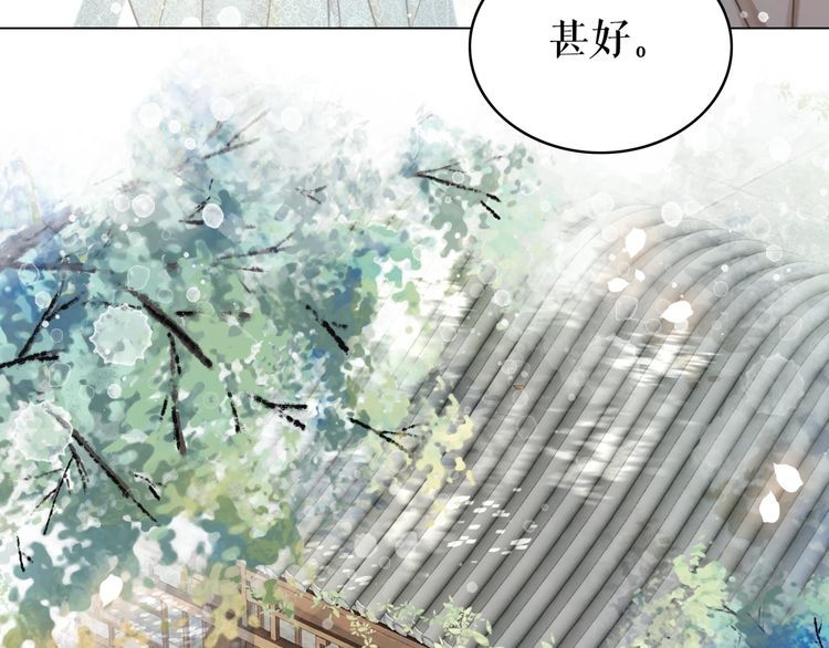 《极品废材小姐》漫画最新章节第184话 疑案真凶免费下拉式在线观看章节第【19】张图片