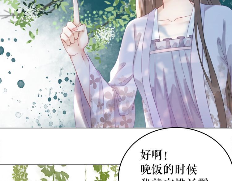 《极品废材小姐》漫画最新章节第184话 疑案真凶免费下拉式在线观看章节第【33】张图片