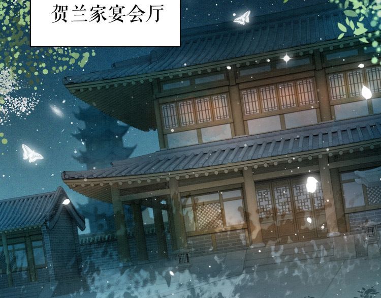 《极品废材小姐》漫画最新章节第184话 疑案真凶免费下拉式在线观看章节第【38】张图片