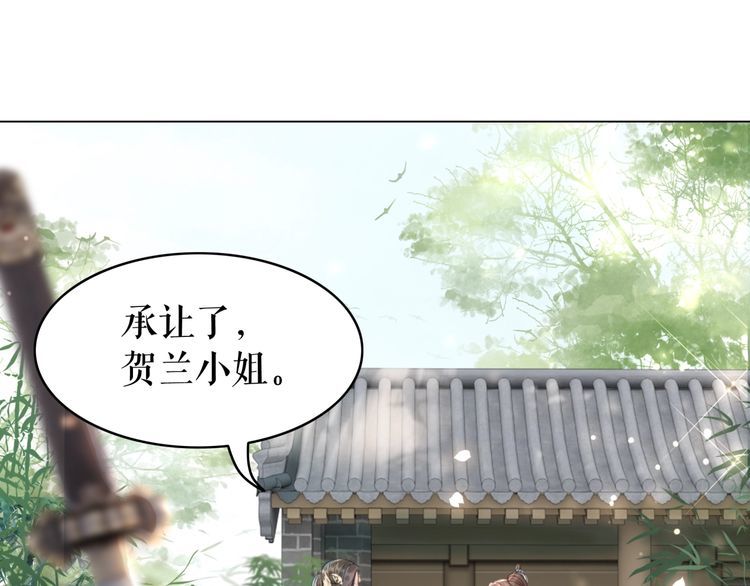 《极品废材小姐》漫画最新章节第184话 疑案真凶免费下拉式在线观看章节第【4】张图片