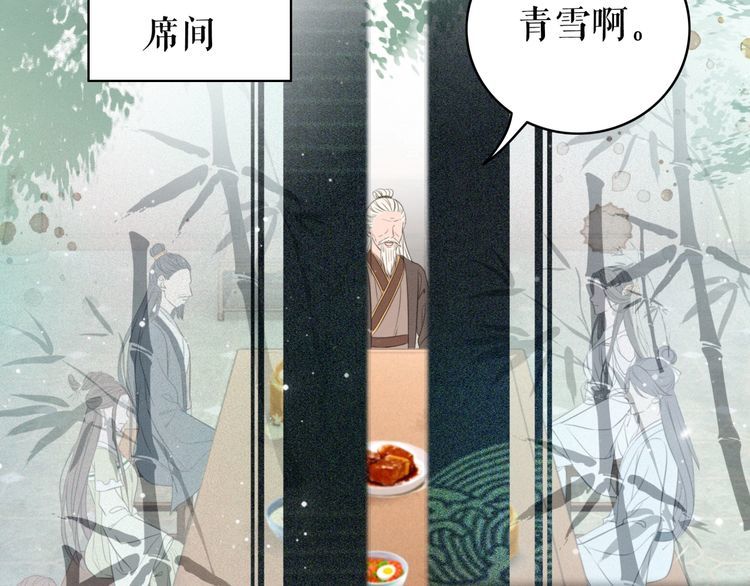 《极品废材小姐》漫画最新章节第184话 疑案真凶免费下拉式在线观看章节第【40】张图片