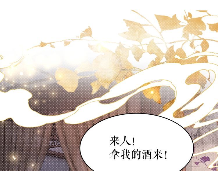 《极品废材小姐》漫画最新章节第184话 疑案真凶免费下拉式在线观看章节第【47】张图片