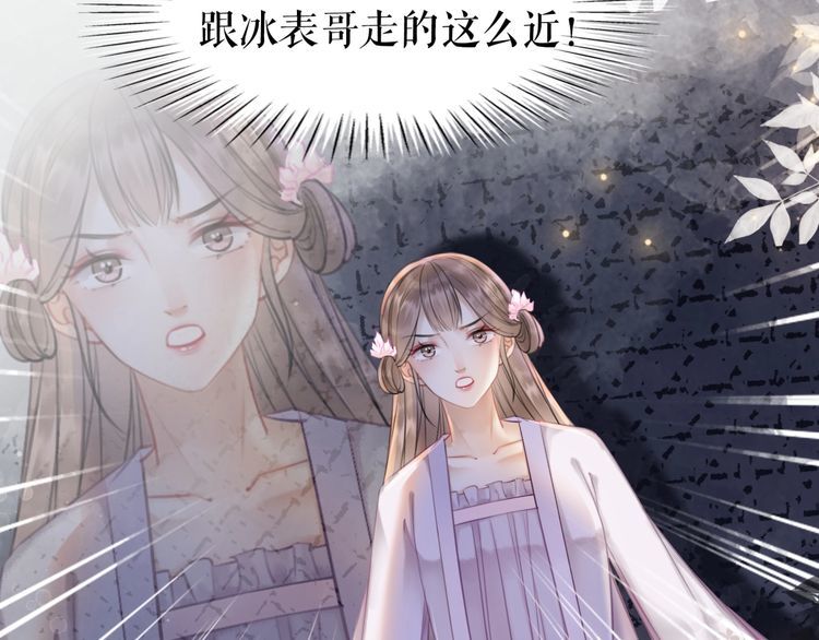 《极品废材小姐》漫画最新章节第185话 意外突生免费下拉式在线观看章节第【63】张图片