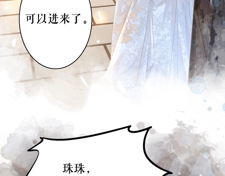 《极品废材小姐》漫画最新章节第186话 妙手回春免费下拉式在线观看章节第【43】张图片