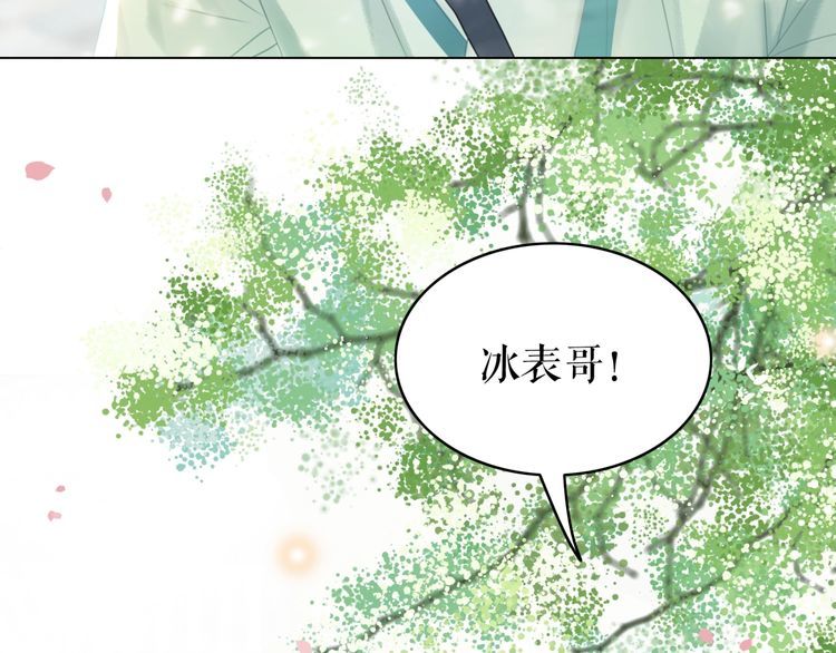 《极品废材小姐》漫画最新章节第186话 妙手回春免费下拉式在线观看章节第【84】张图片