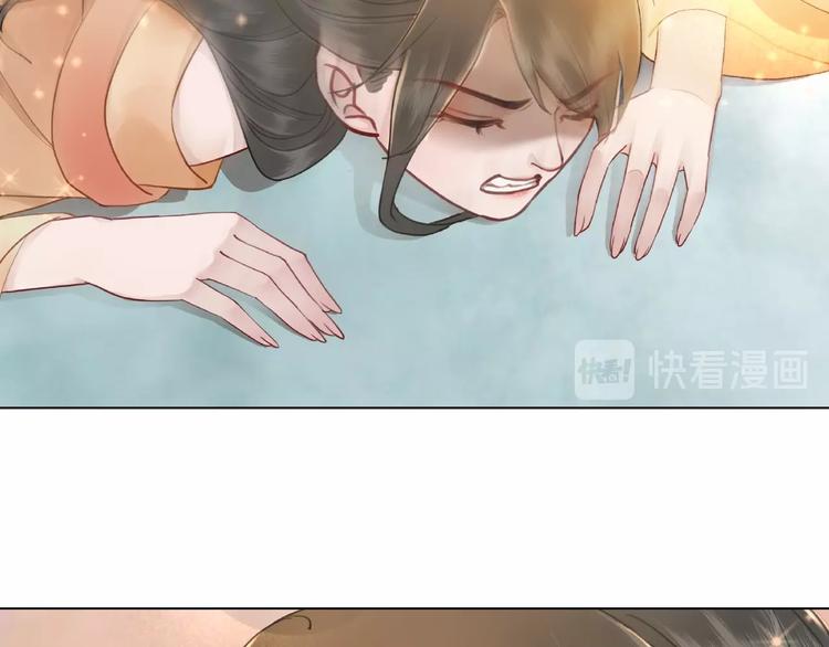 《极品废材小姐》漫画最新章节第18话 成为主宰免费下拉式在线观看章节第【10】张图片