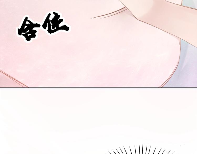 《极品废材小姐》漫画最新章节第18话 成为主宰免费下拉式在线观看章节第【95】张图片