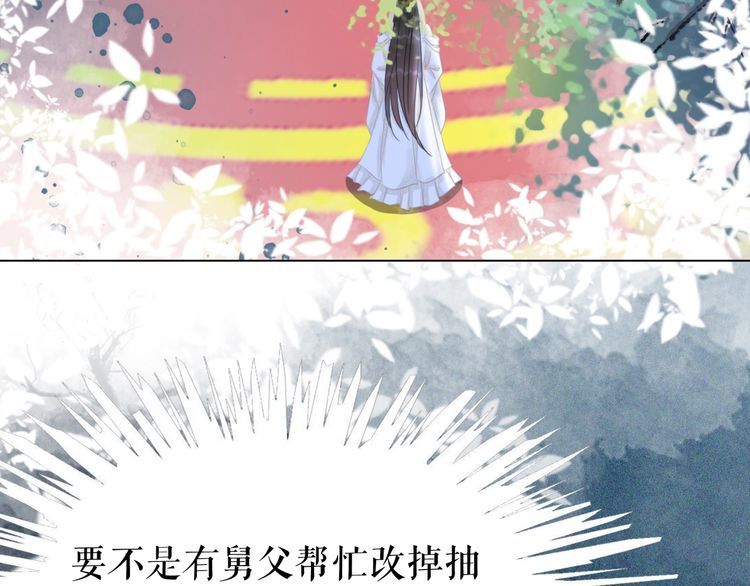 《极品废材小姐》漫画最新章节第187话 擂台大战免费下拉式在线观看章节第【55】张图片