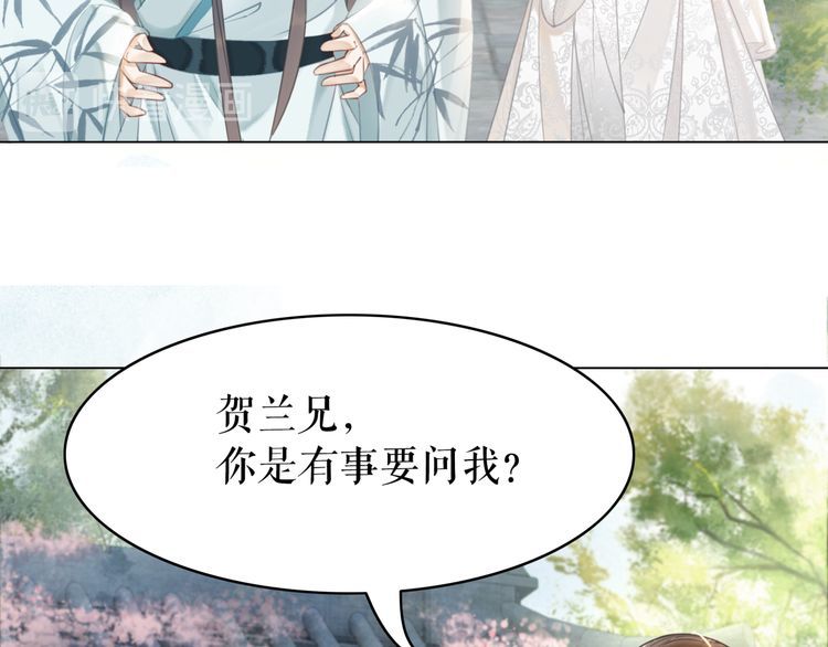 《极品废材小姐》漫画最新章节第188话 深陷危机免费下拉式在线观看章节第【50】张图片