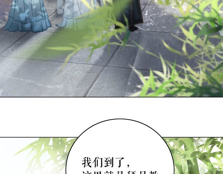 《极品废材小姐》漫画最新章节第189话 星河璧升级？！免费下拉式在线观看章节第【94】张图片