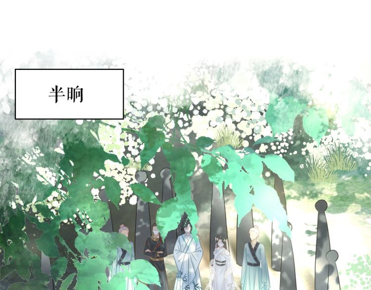 《极品废材小姐》漫画最新章节第190话 入门考验免费下拉式在线观看章节第【102】张图片