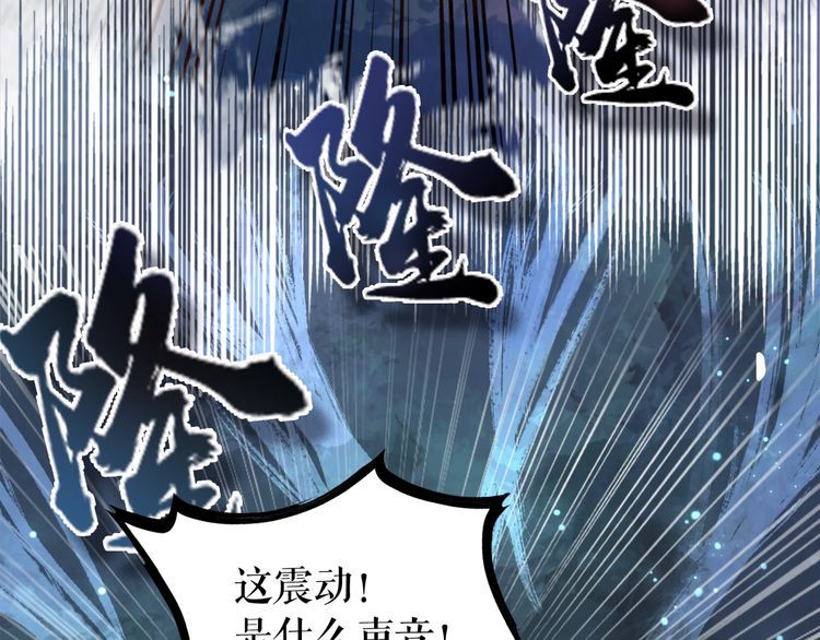 《极品废材小姐》漫画最新章节第190话 入门考验免费下拉式在线观看章节第【110】张图片