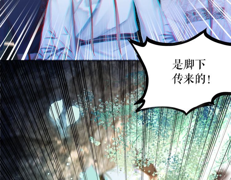 《极品废材小姐》漫画最新章节第190话 入门考验免费下拉式在线观看章节第【112】张图片