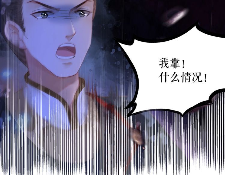 《极品废材小姐》漫画最新章节第190话 入门考验免费下拉式在线观看章节第【119】张图片