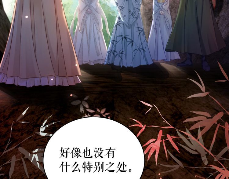 《极品废材小姐》漫画最新章节第190话 入门考验免费下拉式在线观看章节第【34】张图片