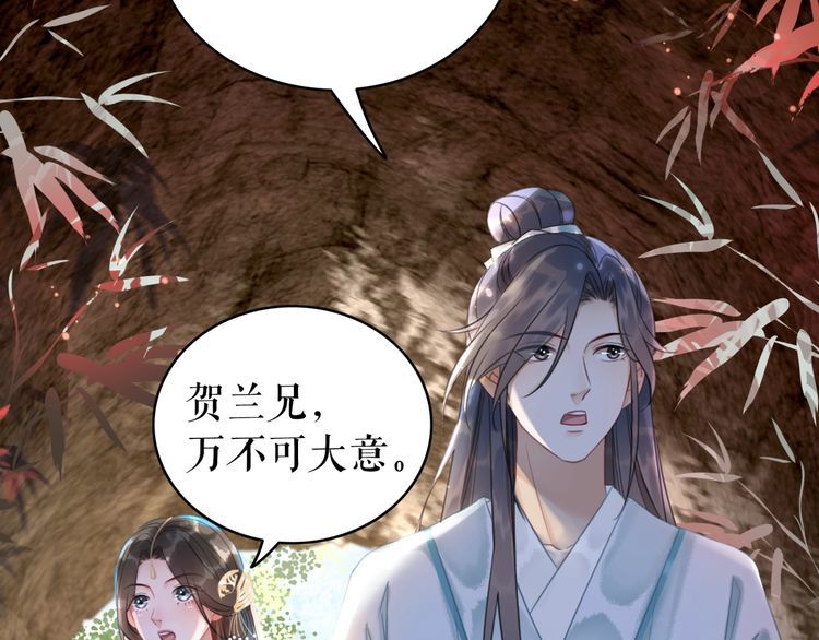 《极品废材小姐》漫画最新章节第190话 入门考验免费下拉式在线观看章节第【35】张图片