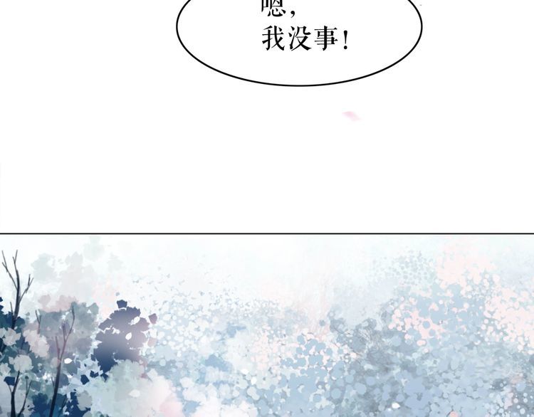 《极品废材小姐》漫画最新章节第191话 你究竟是什么人免费下拉式在线观看章节第【20】张图片