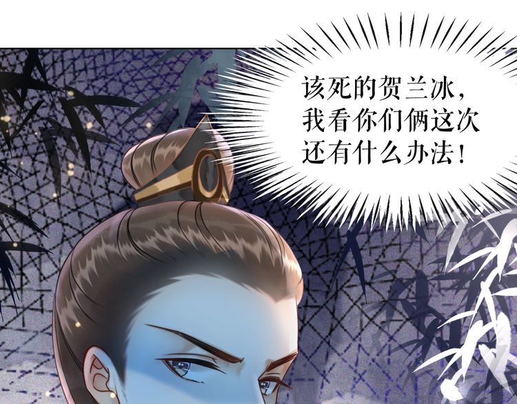 《极品废材小姐》漫画最新章节第191话 你究竟是什么人免费下拉式在线观看章节第【39】张图片