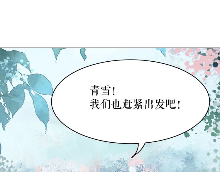 《极品废材小姐》漫画最新章节第191话 你究竟是什么人免费下拉式在线观看章节第【41】张图片