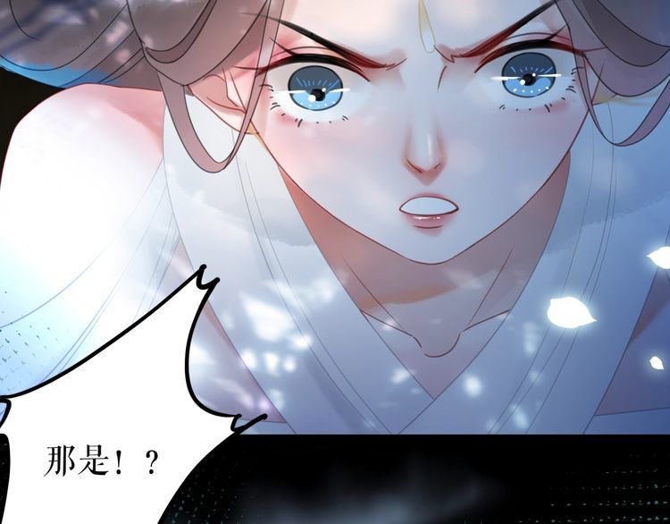 《极品废材小姐》漫画最新章节第191话 你究竟是什么人免费下拉式在线观看章节第【9】张图片