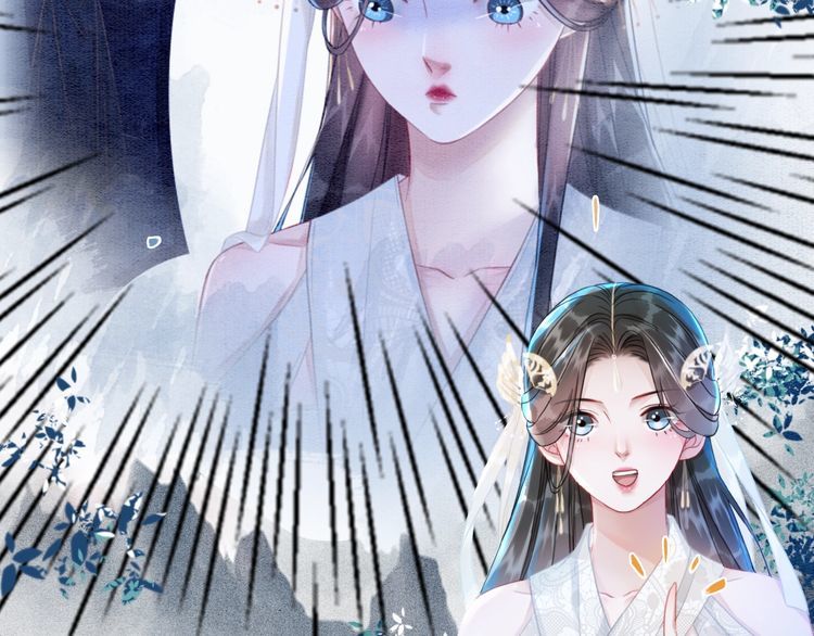 《极品废材小姐》漫画最新章节第191话 你究竟是什么人免费下拉式在线观看章节第【94】张图片