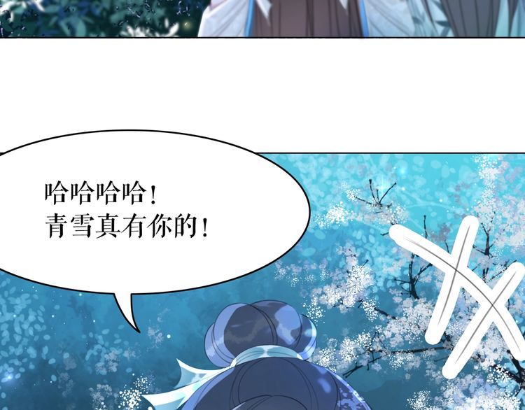 《极品废材小姐》漫画最新章节第192话 神秘男子免费下拉式在线观看章节第【18】张图片