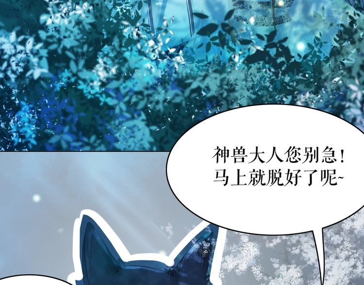 《极品废材小姐》漫画最新章节第192话 神秘男子免费下拉式在线观看章节第【22】张图片