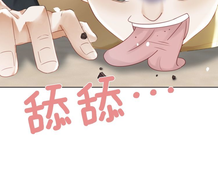 《极品废材小姐》漫画最新章节第193话 智惩恶人免费下拉式在线观看章节第【116】张图片