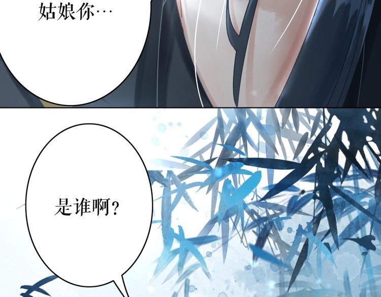 《极品废材小姐》漫画最新章节第193话 智惩恶人免费下拉式在线观看章节第【12】张图片