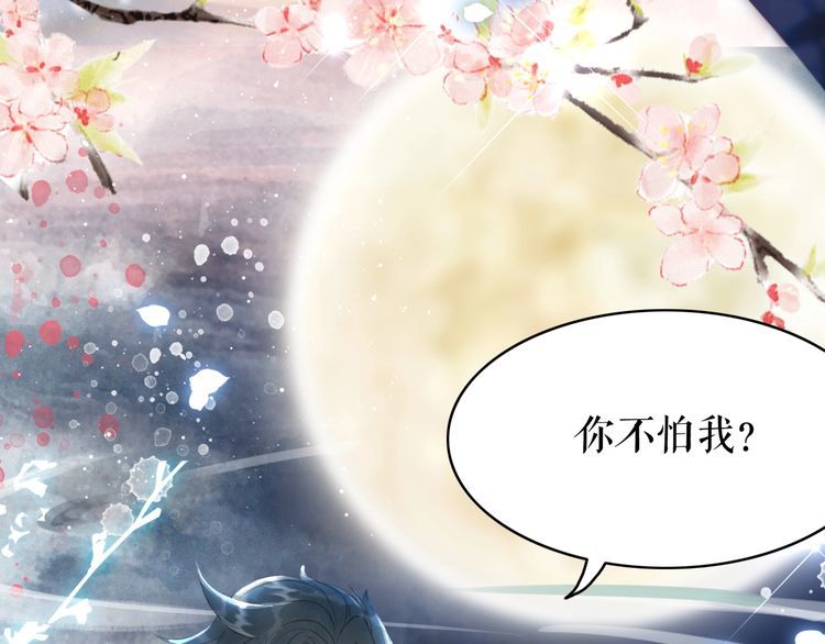 《极品废材小姐》漫画最新章节第193话 智惩恶人免费下拉式在线观看章节第【21】张图片