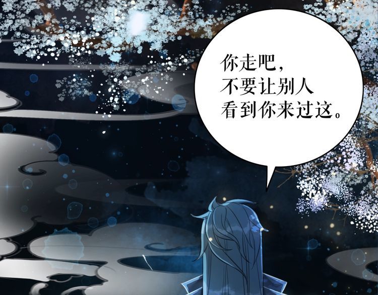 《极品废材小姐》漫画最新章节第193话 智惩恶人免费下拉式在线观看章节第【28】张图片