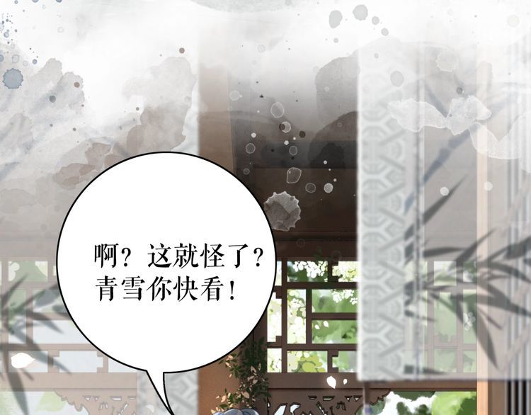 《极品废材小姐》漫画最新章节第193话 智惩恶人免费下拉式在线观看章节第【42】张图片