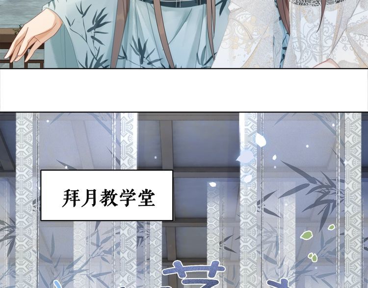 《极品废材小姐》漫画最新章节第193话 智惩恶人免费下拉式在线观看章节第【44】张图片