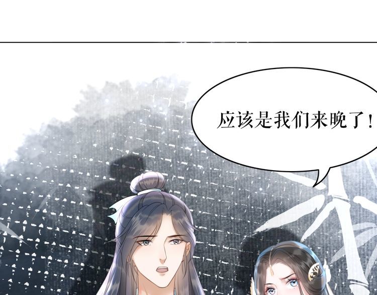 《极品废材小姐》漫画最新章节第193话 智惩恶人免费下拉式在线观看章节第【49】张图片