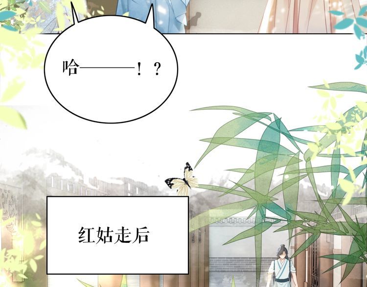 《极品废材小姐》漫画最新章节第193话 智惩恶人免费下拉式在线观看章节第【62】张图片