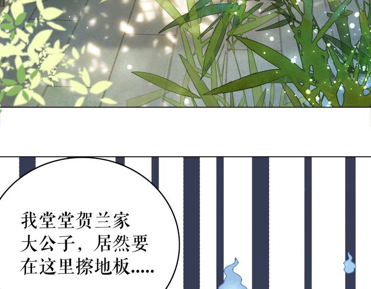 《极品废材小姐》漫画最新章节第193话 智惩恶人免费下拉式在线观看章节第【64】张图片