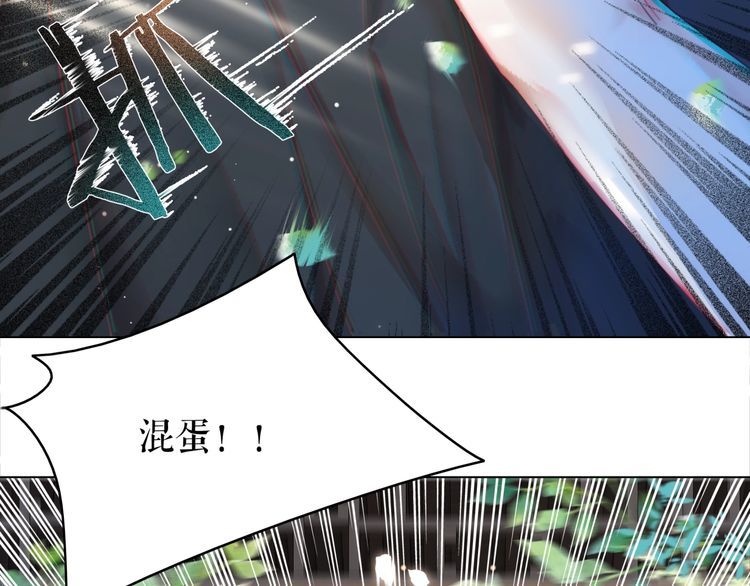 《极品废材小姐》漫画最新章节第193话 智惩恶人免费下拉式在线观看章节第【95】张图片