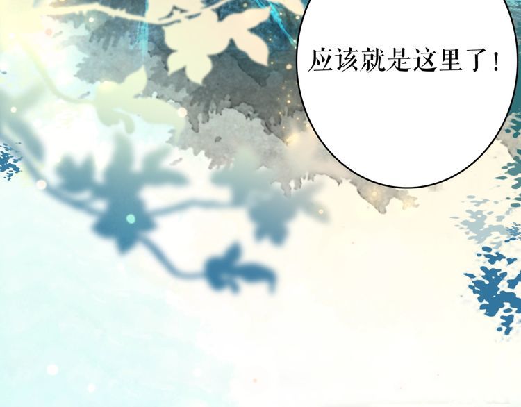 《极品废材小姐》漫画最新章节第194话 发现秘境免费下拉式在线观看章节第【22】张图片