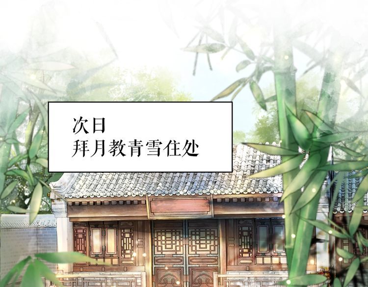 《极品废材小姐》漫画最新章节第194话 发现秘境免费下拉式在线观看章节第【51】张图片